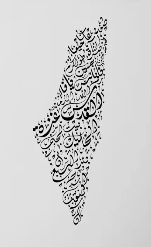 Arabic calligraphy in the shape of Palestine